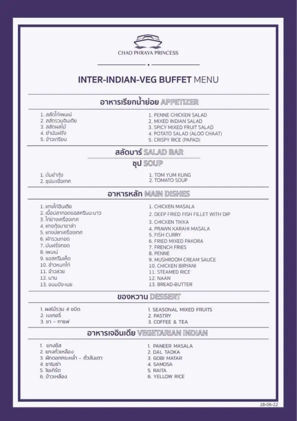 Chao phraya princess indian dinner buffet menu