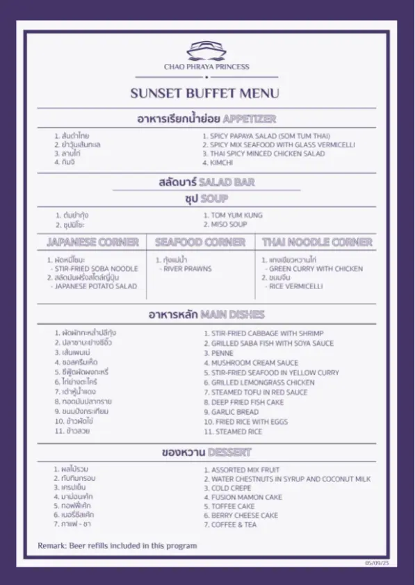 Chao phraya princess sunset buffet menu