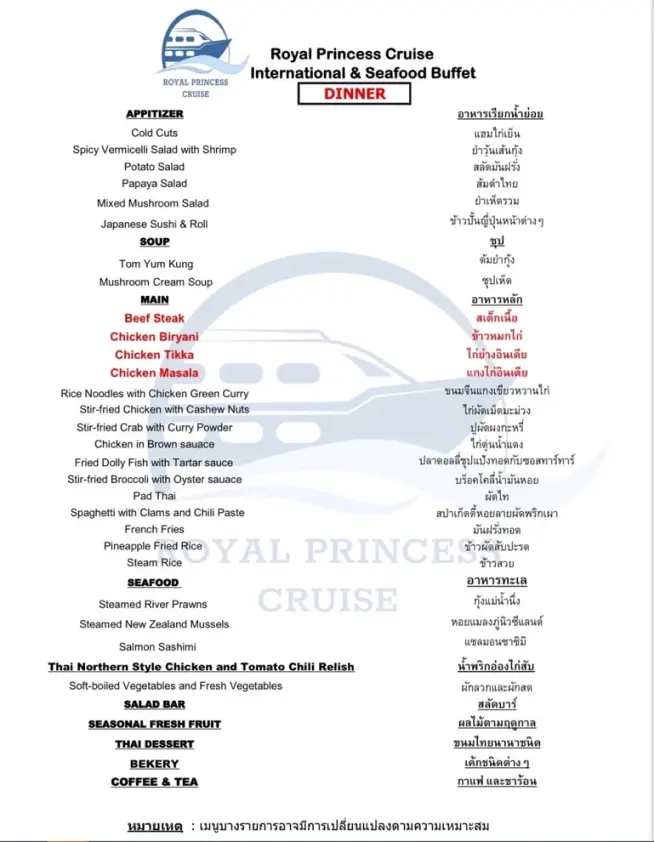 Royal princess cruise international seafood dinner buffet menu